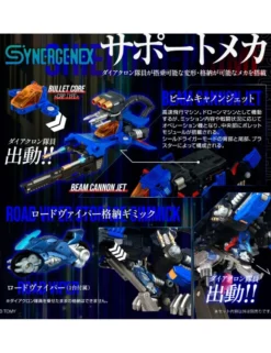 Takara Tomy Synergenex Zoids x Transformers x Diaclone Shield D-Prime