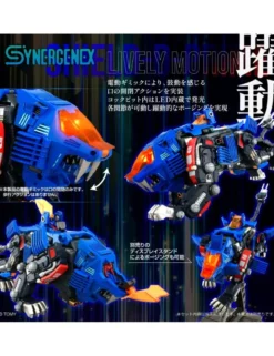 Takara Tomy Synergenex Zoids x Transformers x Diaclone Shield D-Prime