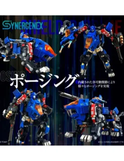 Takara Tomy Synergenex Zoids x Transformers x Diaclone Shield D-Prime