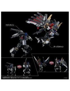 Takara Tomy Transformers Adamas Machina AMT-02EX Magna Regulus