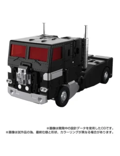 Takara Tomy Transformers Masterpiece Gattai MPG-16 Nucleon Quest Super Convoy