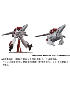 Takara Tomy Transformers Masterpiece MP-57 Skyfire