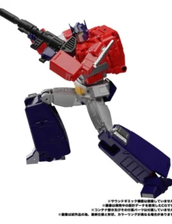 Takara Tomy Transformers Masterpiece MP-44S Optimus Prime