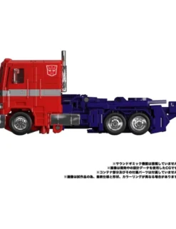 Takara Tomy Transformers Masterpiece MP-44S Optimus Prime