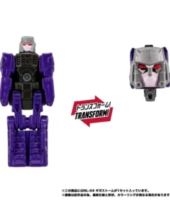 Takara Tomy Transformers New Legends NL-04 Gigastorm