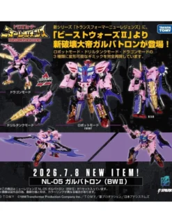 Takara Tomy Transformers New Legends NL-05 Galvatron Beast Wars II