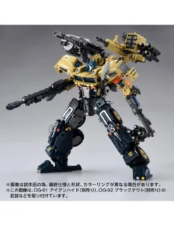 Takara Tomy Transformers Overgear OG-03 Optimus Prime