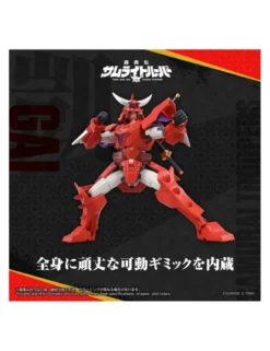 Takara Tomy T-Sparks Yoroi Shin Den Samurai Troopers Shakunetsu no Gai