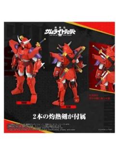 Takara Tomy T-Sparks Yoroi Shin Den Samurai Troopers Shakunetsu no Gai