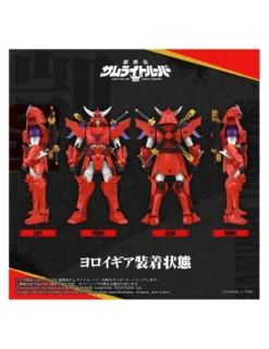 Takara Tomy T-Sparks Yoroi Shin Den Samurai Troopers Shakunetsu no Gai