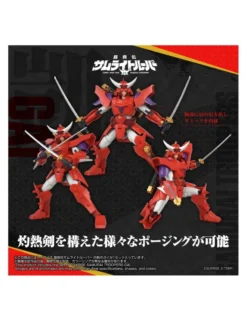 Takara Tomy T-Sparks Yoroi Shin Den Samurai Troopers Shakunetsu no Gai