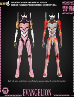 Threezero Robo-Dou Neon Genesis Evangelion Production Model Custom Type-08α