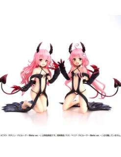 Union Creative To Love-Ru Darkness Lala Satalin Deviluke Fillette Version